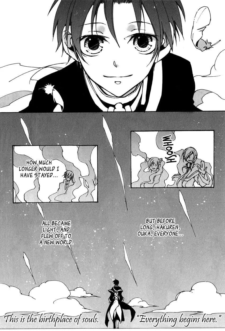 Read 07-Ghost chapter 100 image 15 on Lezhin