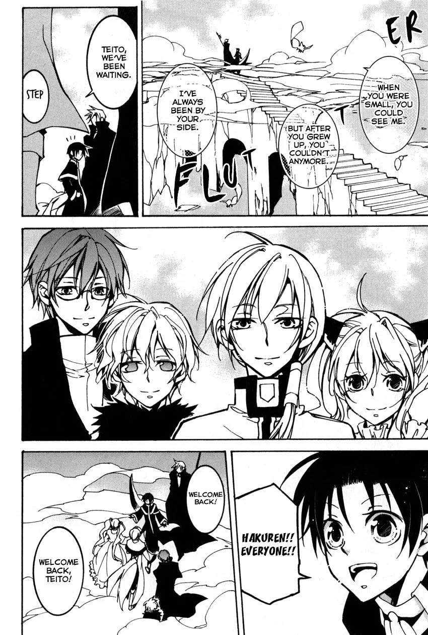 Read 07-Ghost chapter 100 image 7 on Lezhin