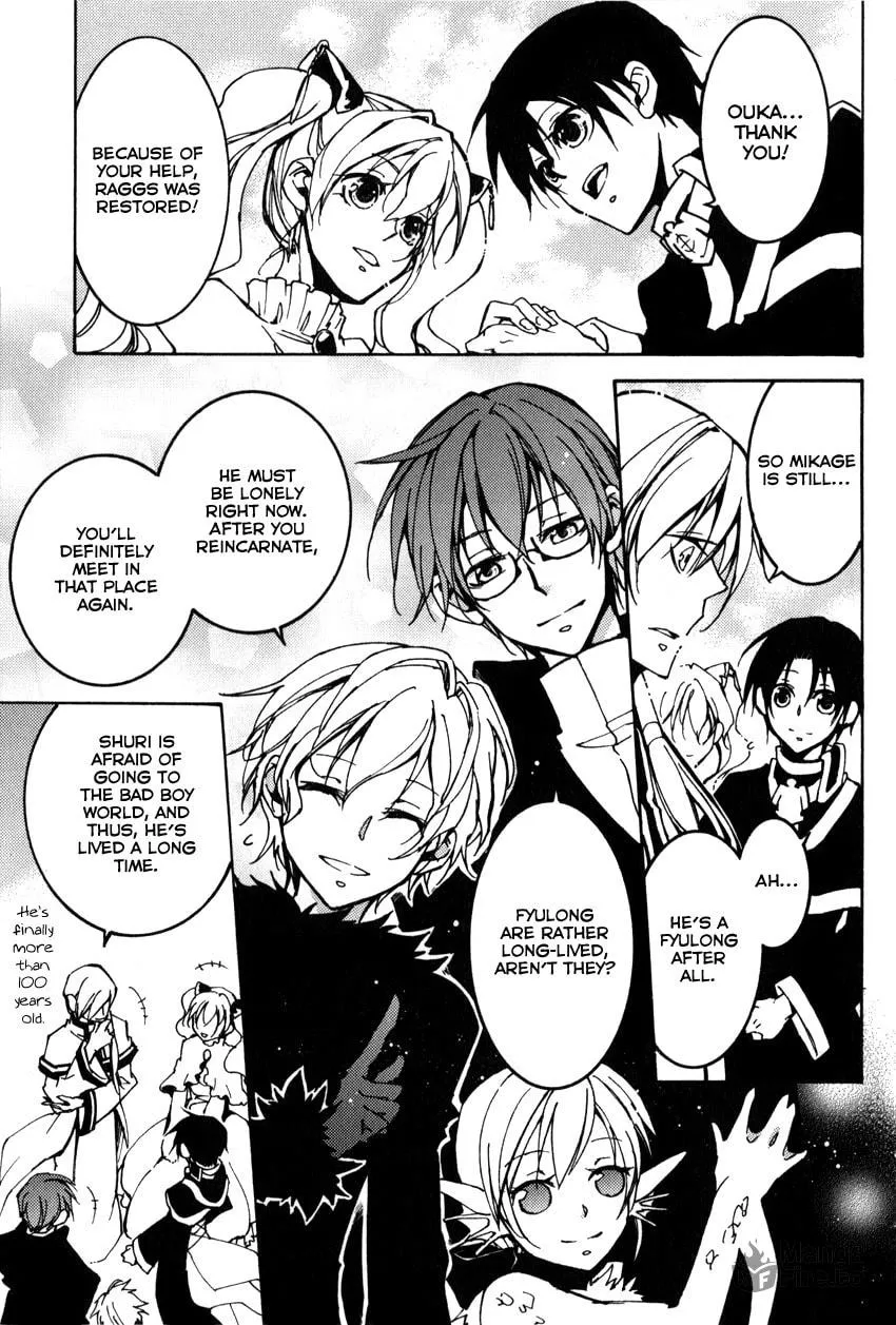 Read 07-Ghost chapter 100 image 8 on Lezhin