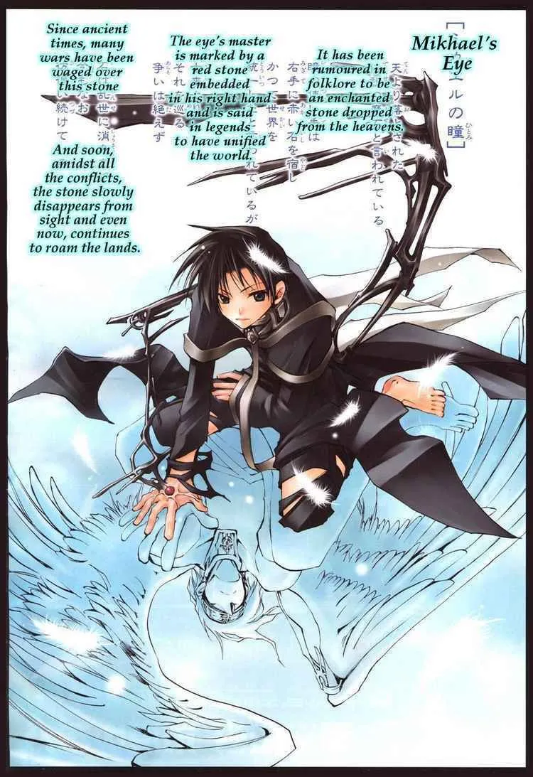 Read 07-Ghost chapter 11 image 1 on Lezhin
