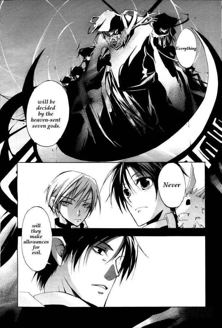 Read 07-Ghost chapter 11 image 11 on Lezhin