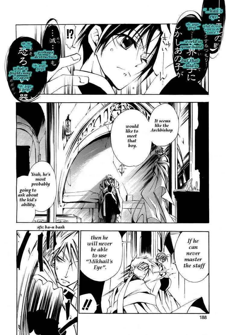 Read 07-Ghost chapter 11 image 13 on Lezhin