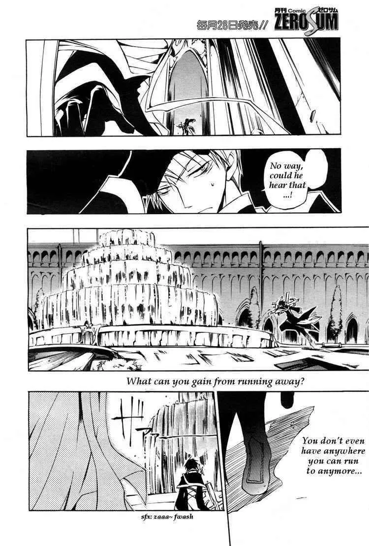 Read 07-Ghost chapter 11 image 15 on Lezhin