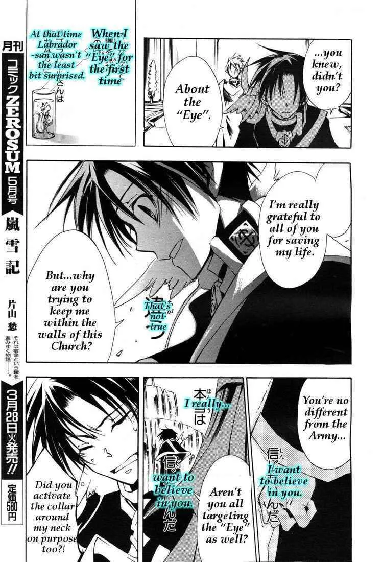 Read 07-Ghost chapter 11 image 16 on Lezhin