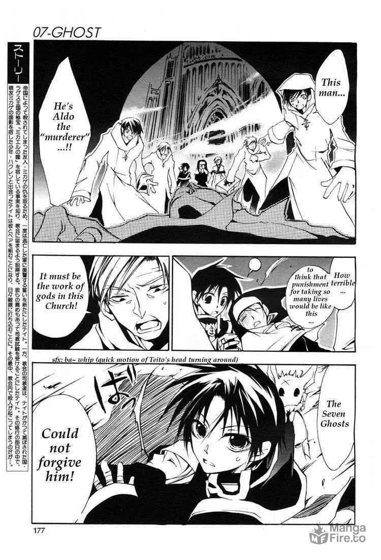 Read 07-Ghost chapter 11 image 2 on Lezhin