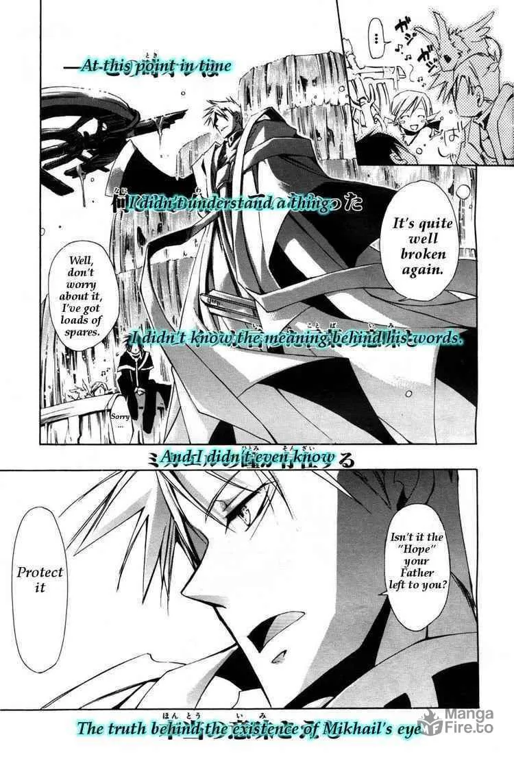 Read 07-Ghost chapter 11 image 20 on Lezhin