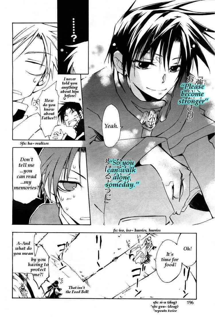 Read 07-Ghost chapter 11 image 21 on Lezhin