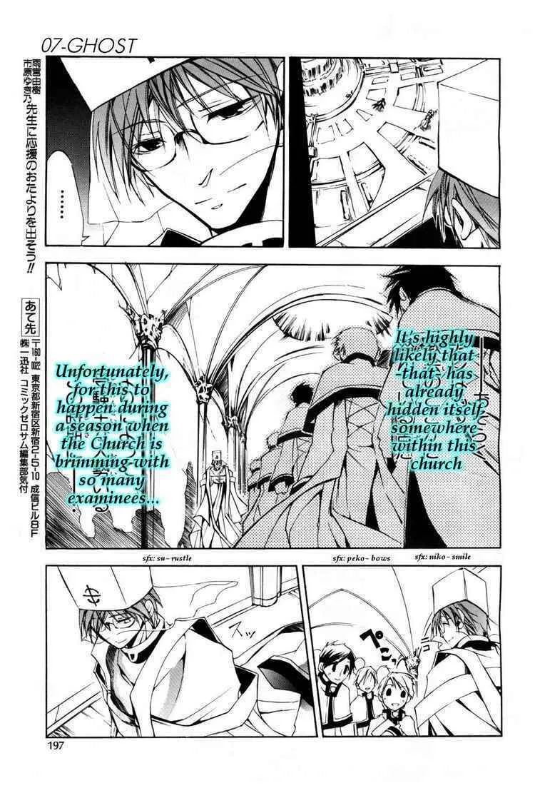 Read 07-Ghost chapter 11 image 22 on Lezhin