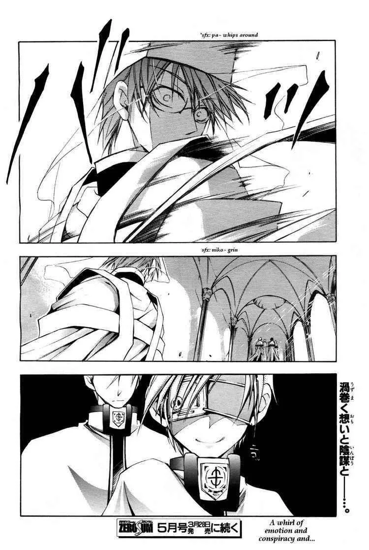 Read 07-Ghost chapter 11 image 25 on Lezhin