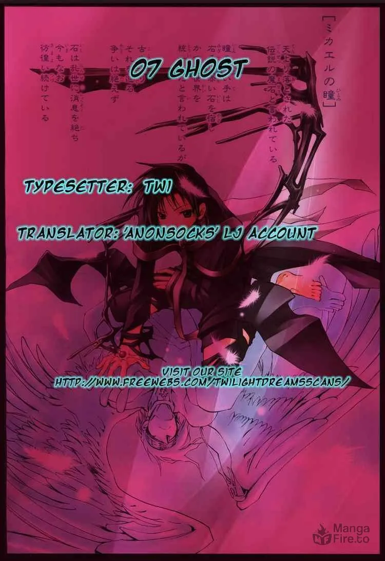 Read 07-Ghost chapter 11 image 26 on Lezhin