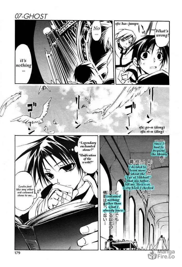Read 07-Ghost chapter 11 image 4 on Lezhin