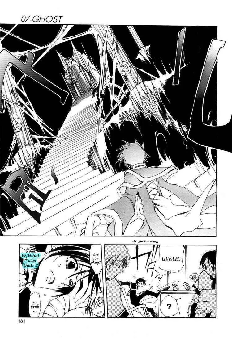 Read 07-Ghost chapter 11 image 6 on Lezhin