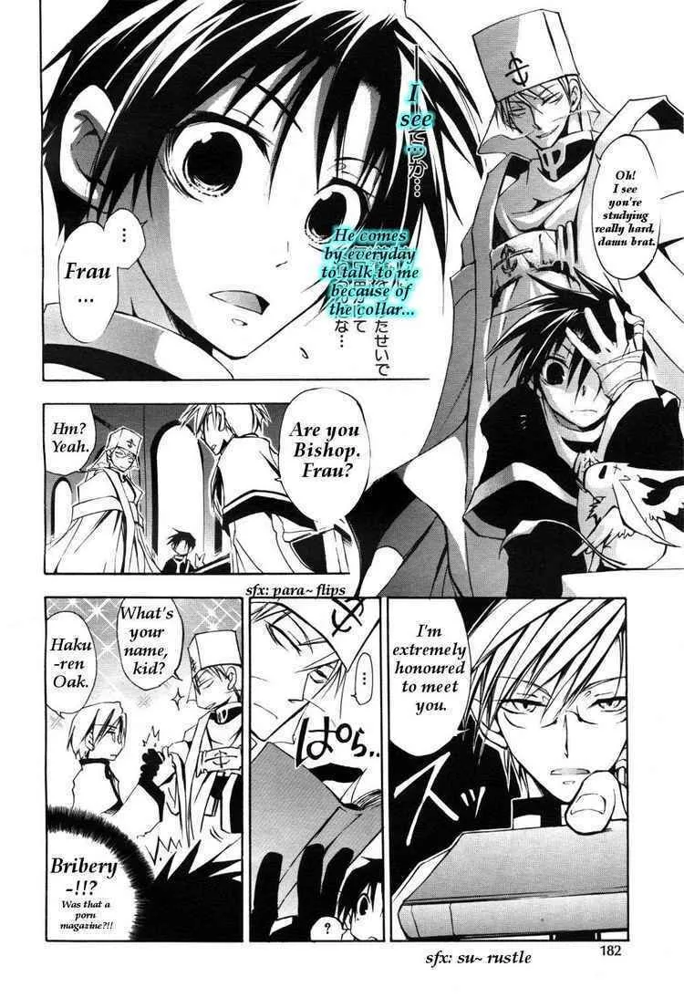 Read 07-Ghost chapter 11 image 7 on Lezhin
