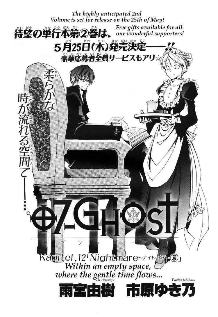 Read 07-Ghost chapter 12 image 1 on Lezhin