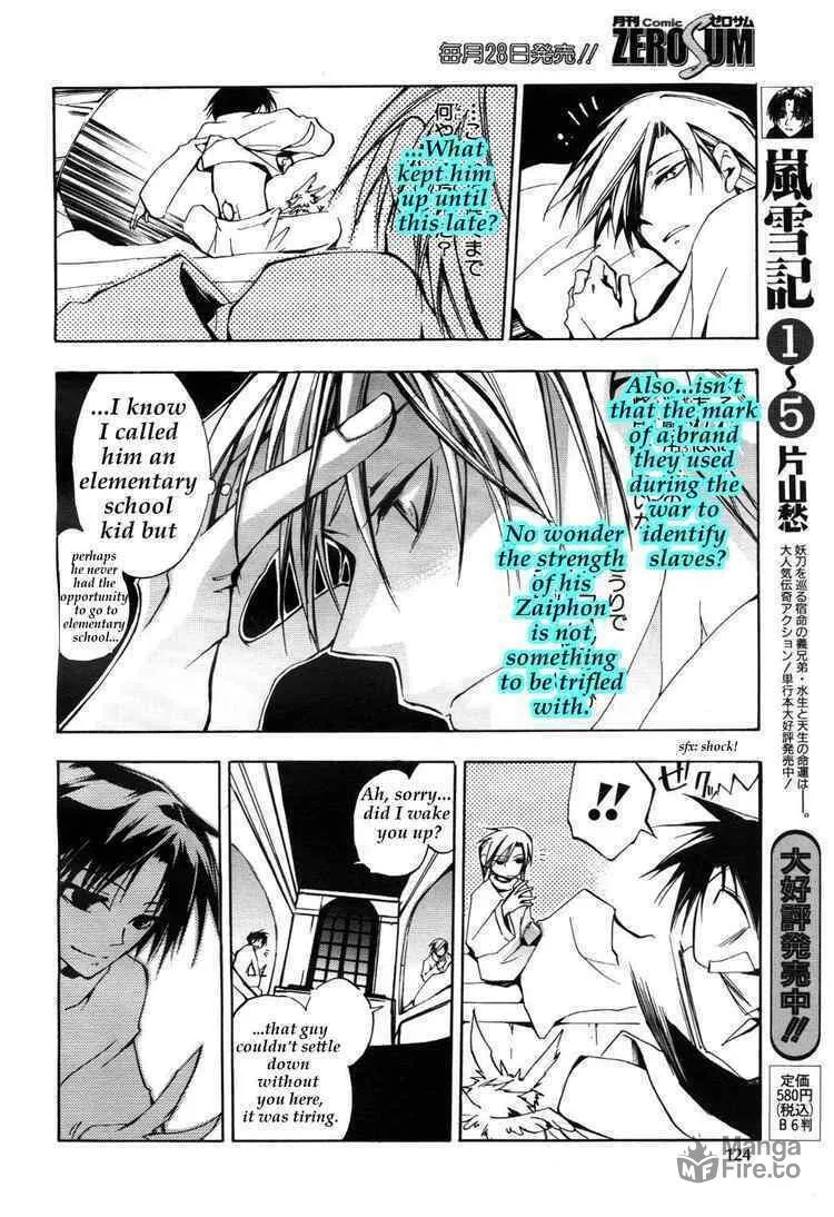 Read 07-Ghost chapter 12 image 11 on Lezhin