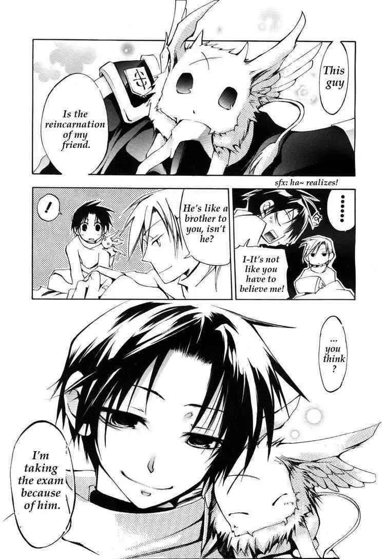 Read 07-Ghost chapter 12 image 12 on Lezhin