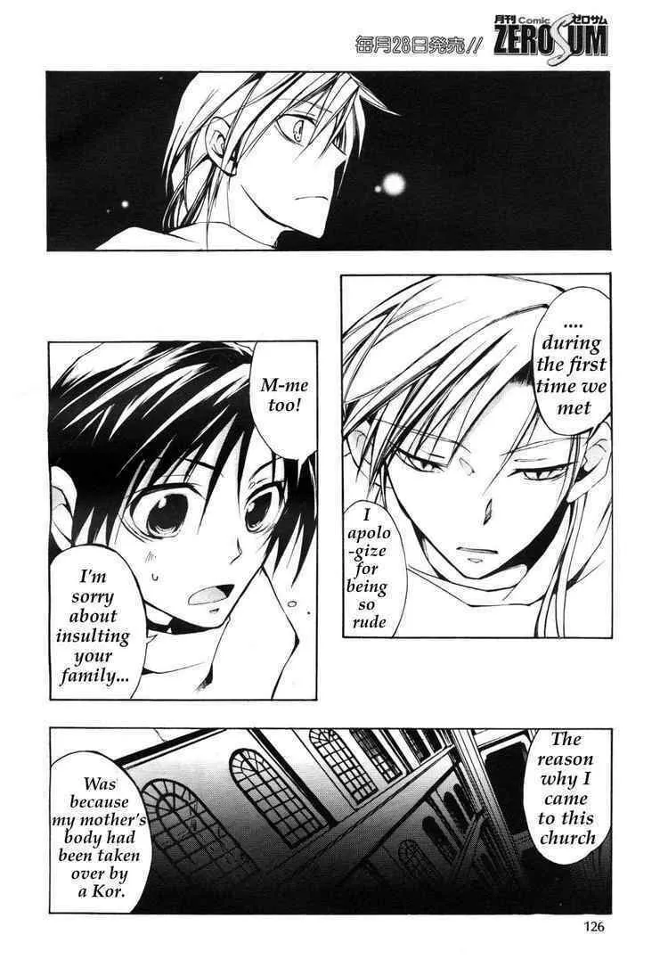 Read 07-Ghost chapter 12 image 13 on Lezhin