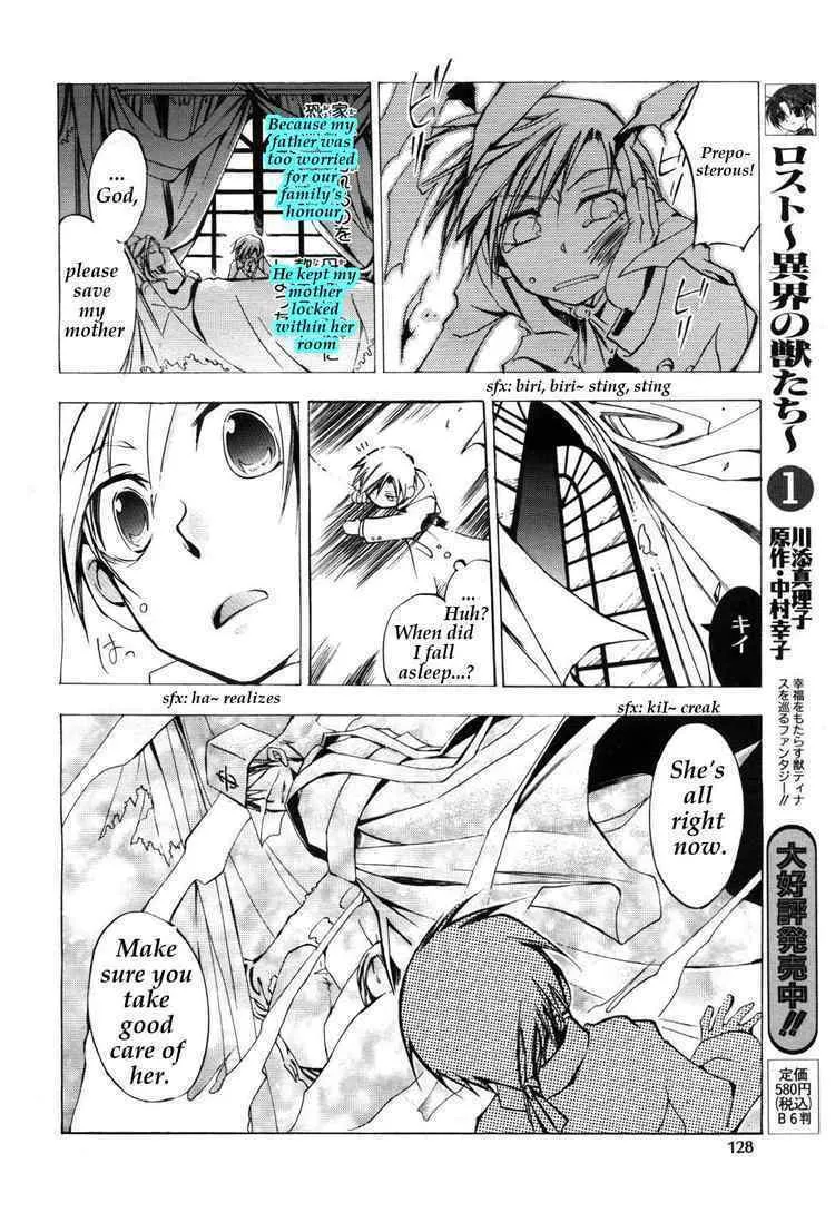 Read 07-Ghost chapter 12 image 15 on Lezhin