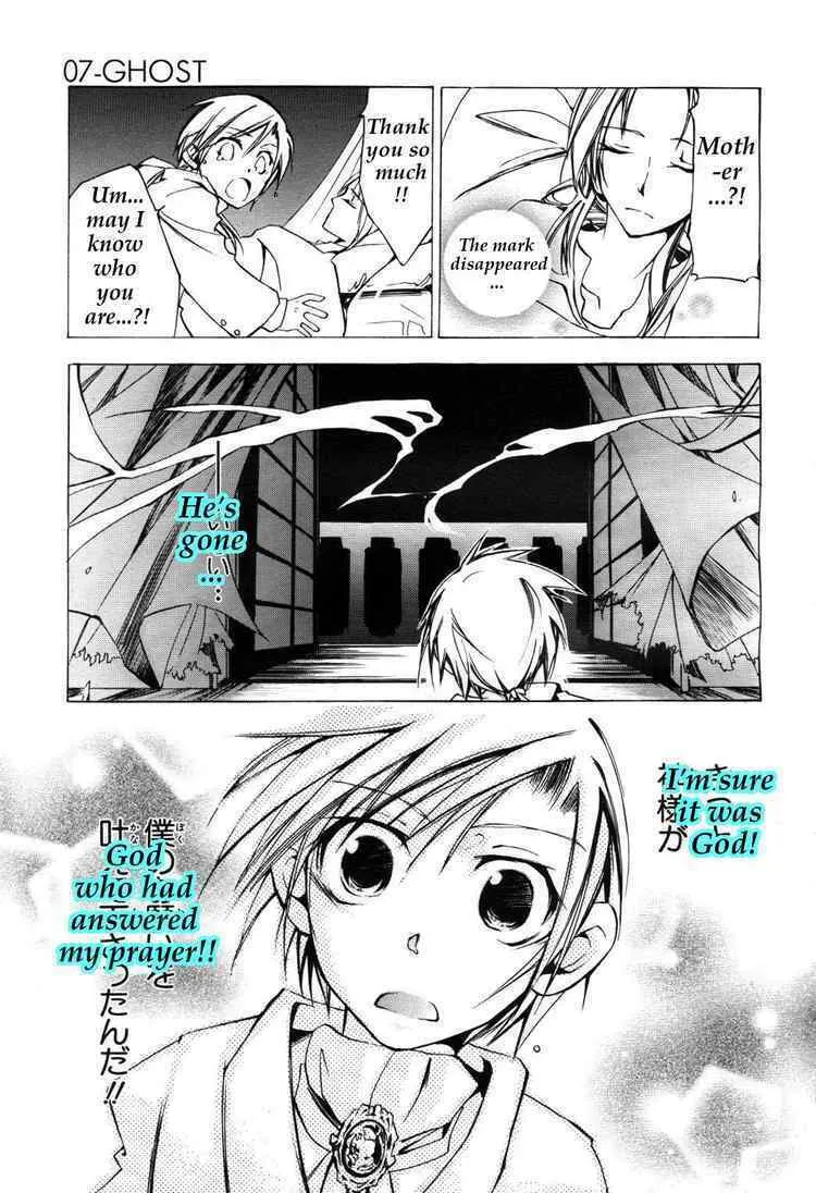 Read 07-Ghost chapter 12 image 16 on Lezhin