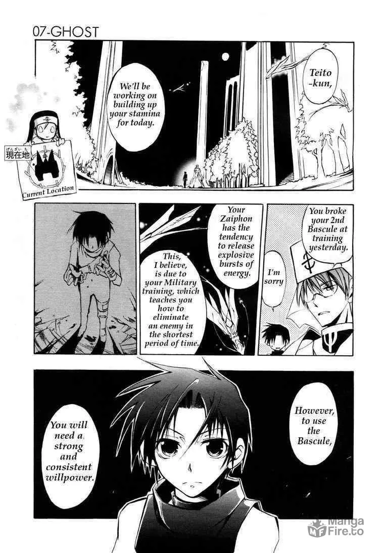 Read 07-Ghost chapter 12 image 2 on Lezhin