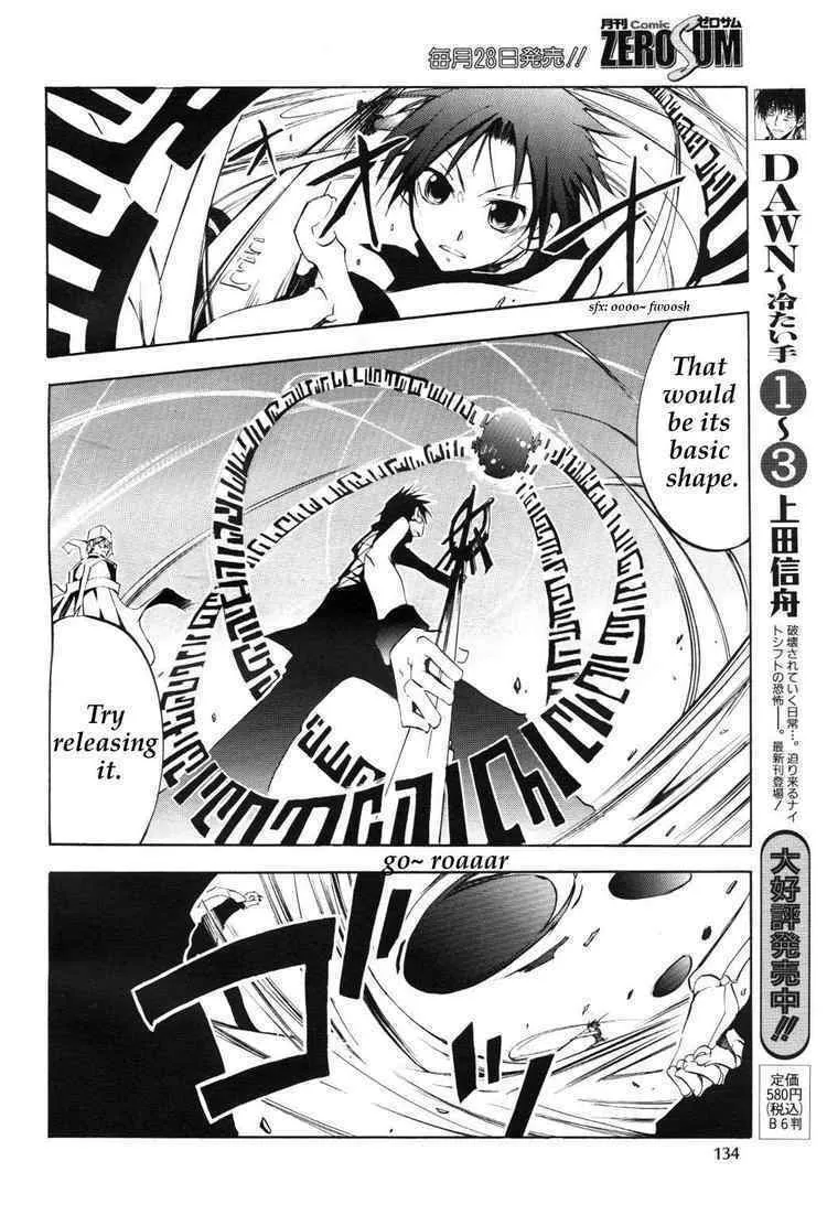 Read 07-Ghost chapter 12 image 21 on Lezhin