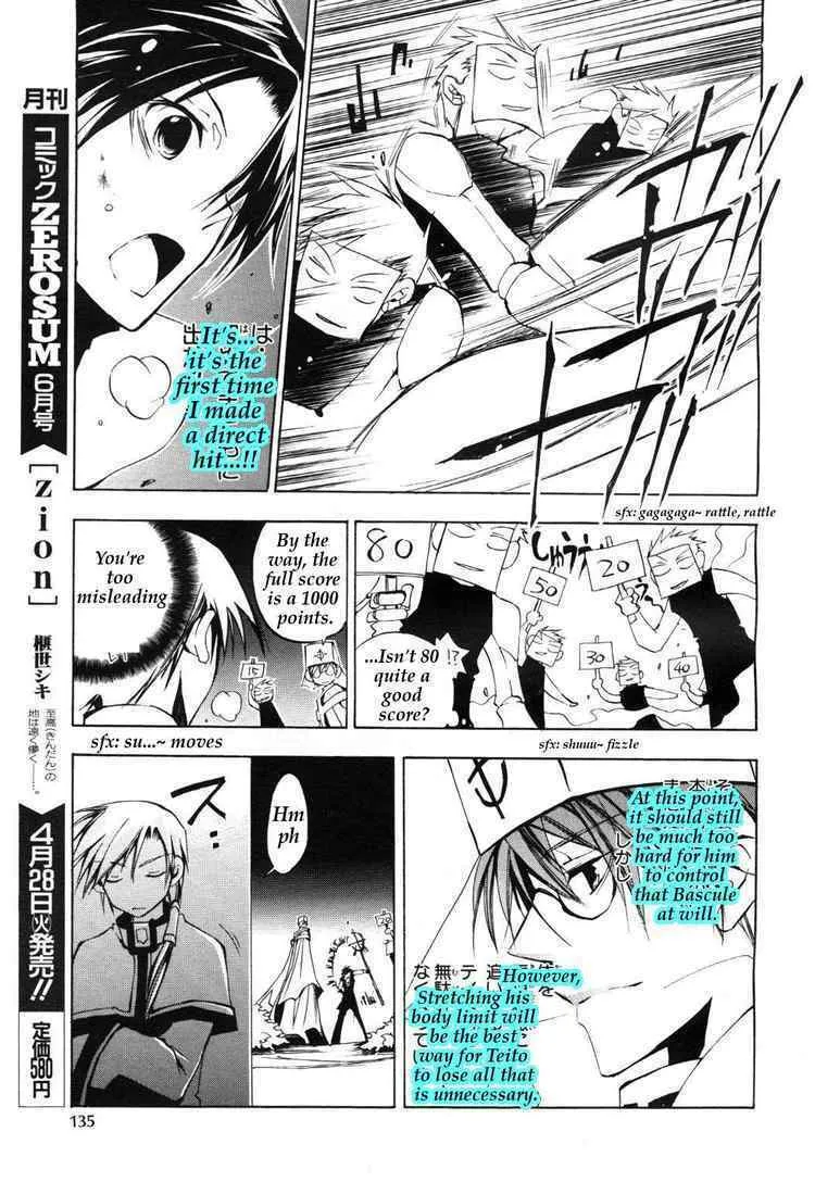 Read 07-Ghost chapter 12 image 22 on Lezhin