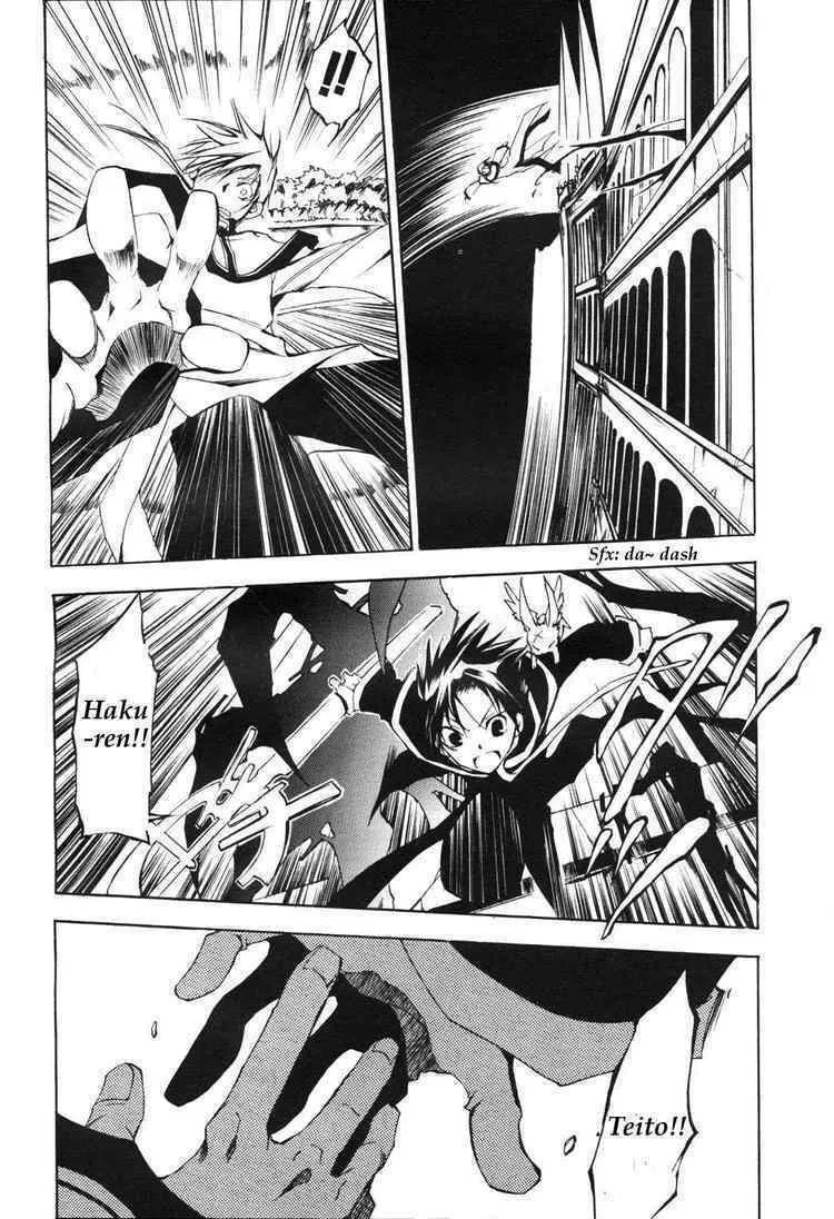 Read 07-Ghost chapter 12 image 25 on Lezhin