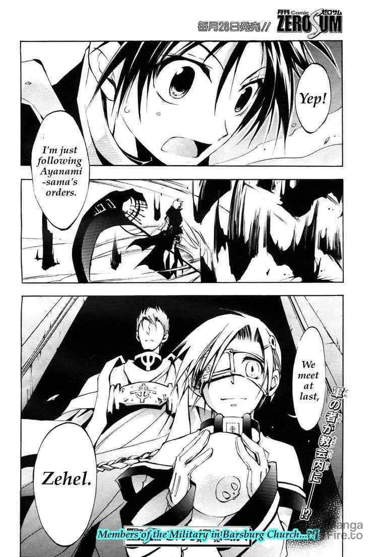 Read 07-Ghost chapter 12 image 29 on Lezhin