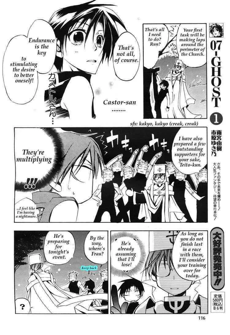 Read 07-Ghost chapter 12 image 3 on Lezhin