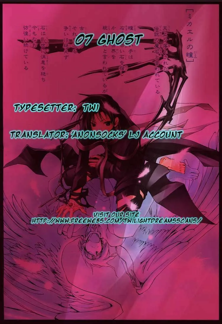 Read 07-Ghost chapter 12 image 30 on Lezhin