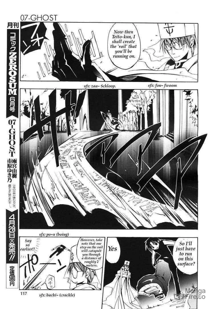Read 07-Ghost chapter 12 image 4 on Lezhin