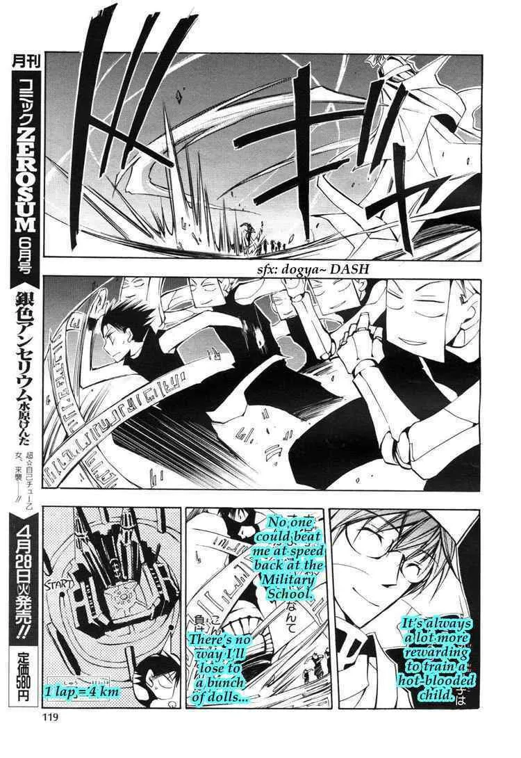 Read 07-Ghost chapter 12 image 6 on Lezhin