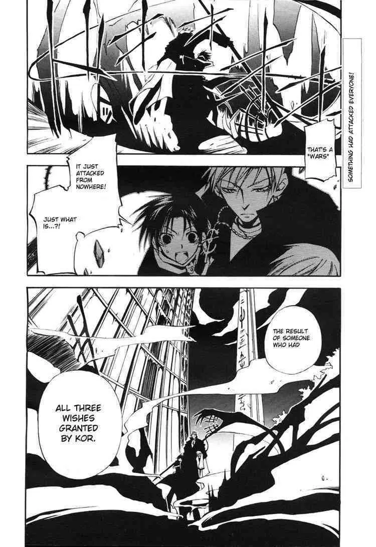 Read 07-Ghost chapter 13 image 1 on Lezhin