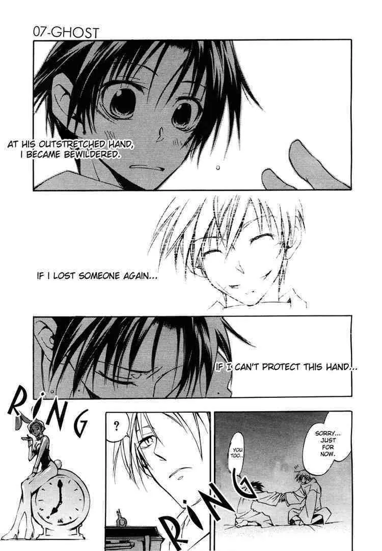 Read 07-Ghost chapter 13 image 12 on Lezhin