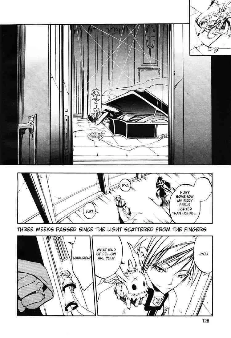 Read 07-Ghost chapter 13 image 15 on Lezhin