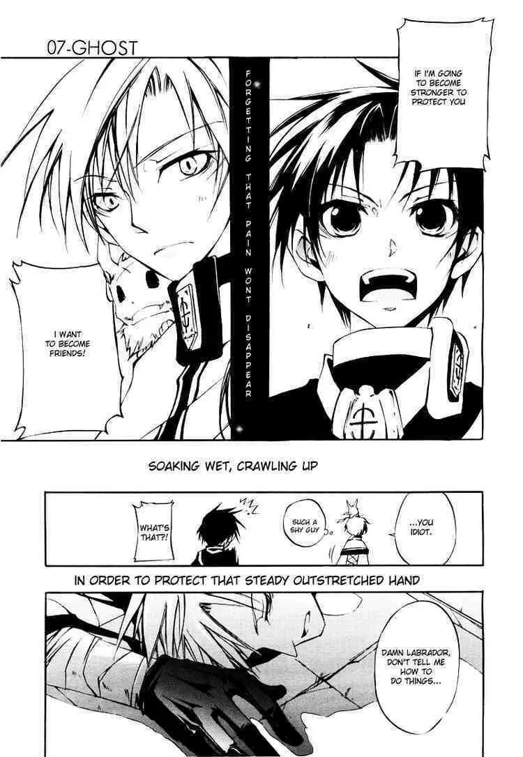 Read 07-Ghost chapter 13 image 16 on Lezhin