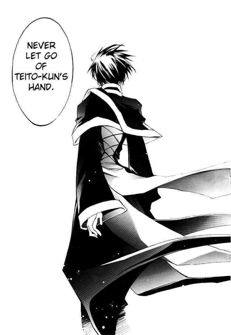 Read 07-Ghost chapter 13 image 18 on Lezhin