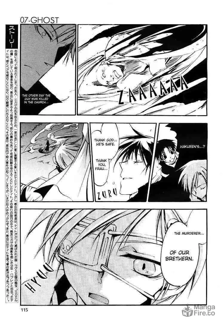 Read 07-Ghost chapter 13 image 2 on Lezhin