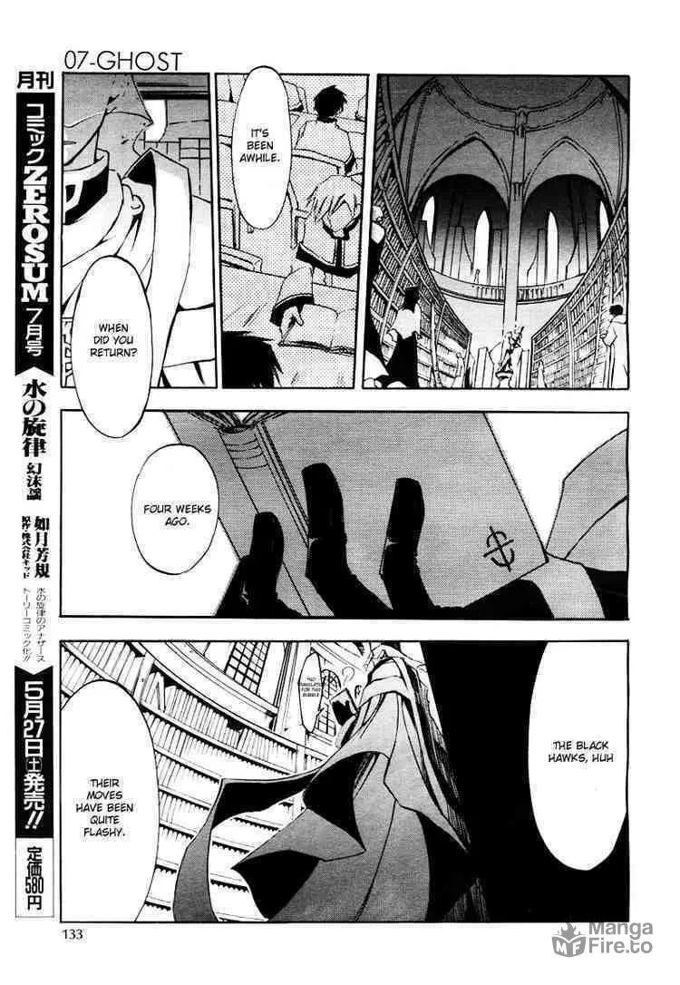 Read 07-Ghost chapter 13 image 20 on Lezhin