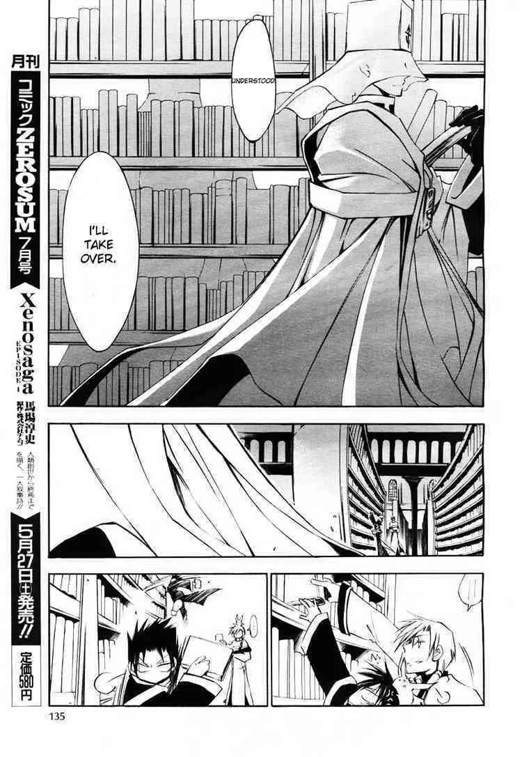 Read 07-Ghost chapter 13 image 22 on Lezhin