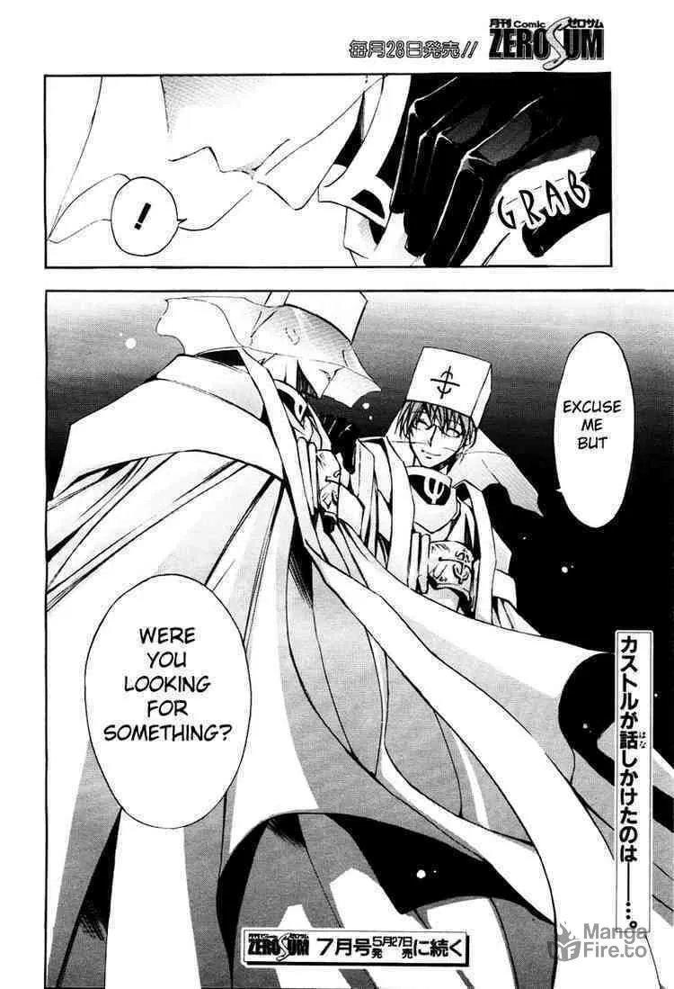Read 07-Ghost chapter 13 image 23 on Lezhin