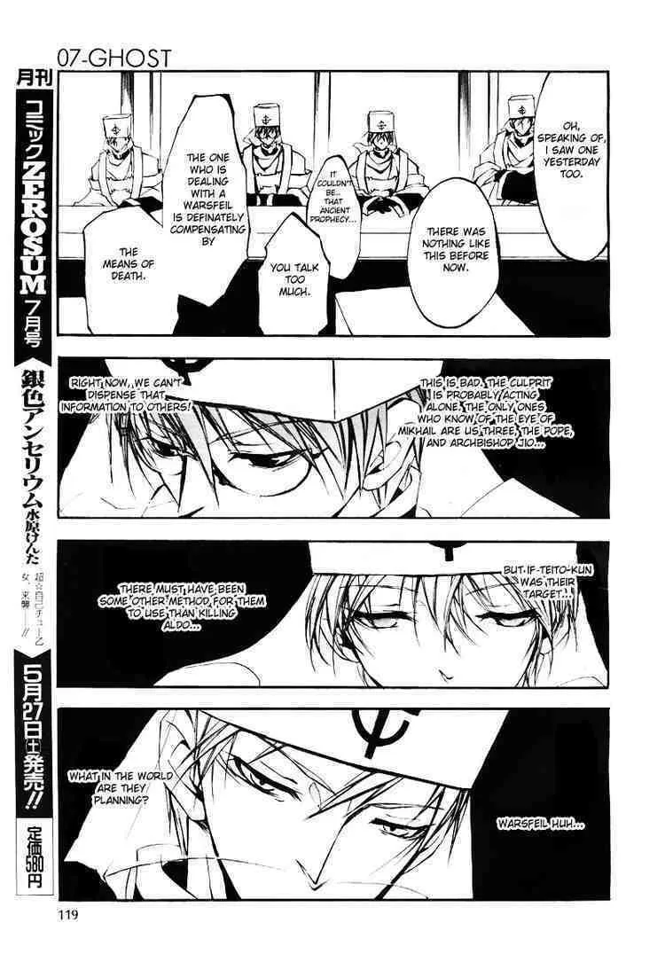 Read 07-Ghost chapter 13 image 6 on Lezhin