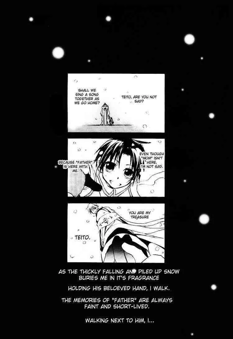 Read 07-Ghost chapter 13 image 7 on Lezhin