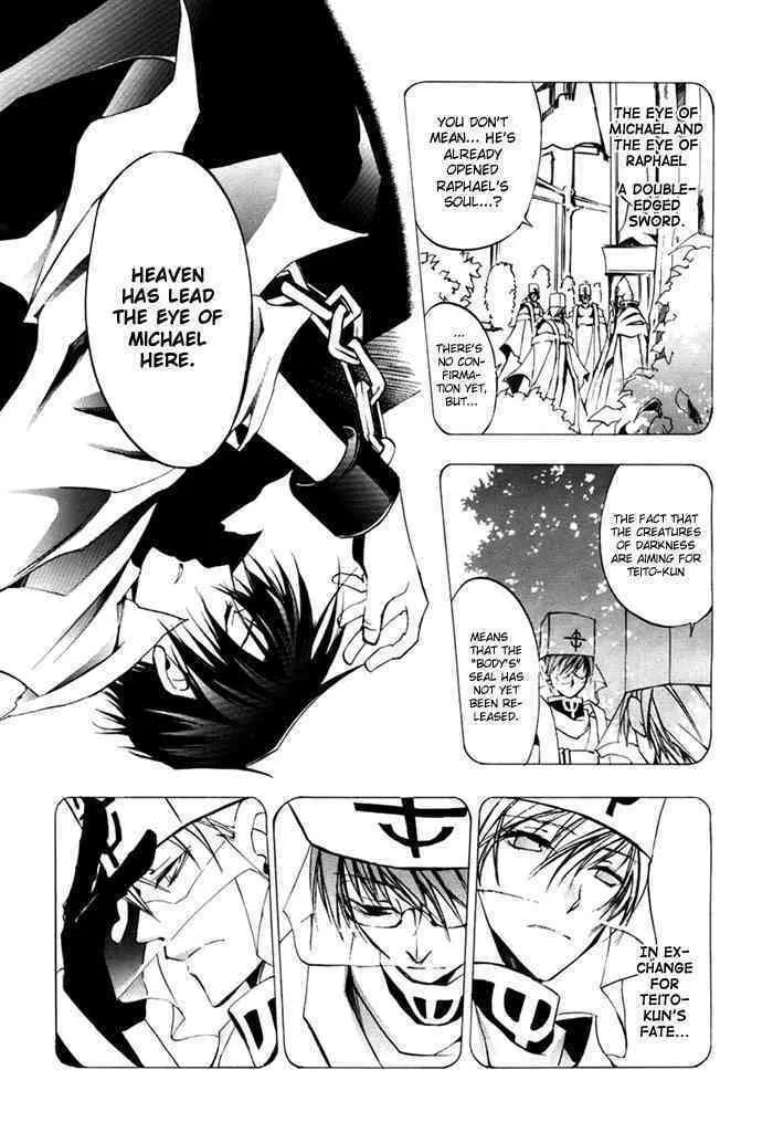 Read 07-Ghost chapter 14 image 10 on Lezhin