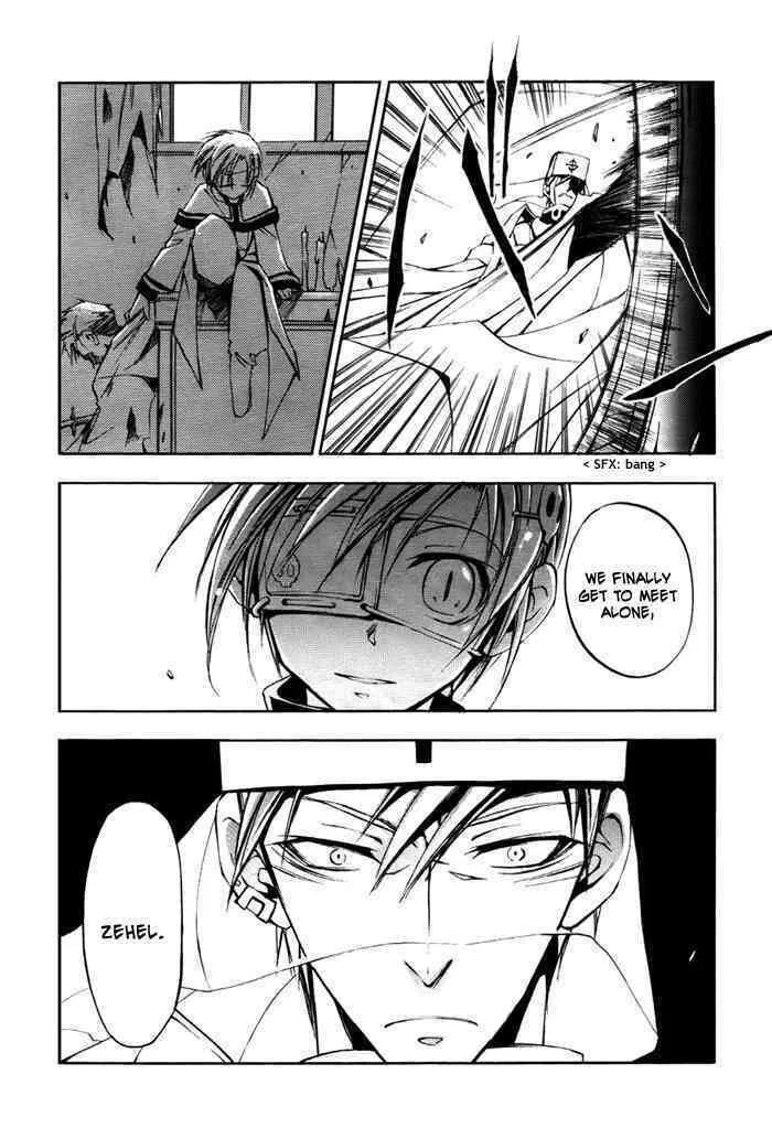Read 07-Ghost chapter 14 image 13 on Lezhin