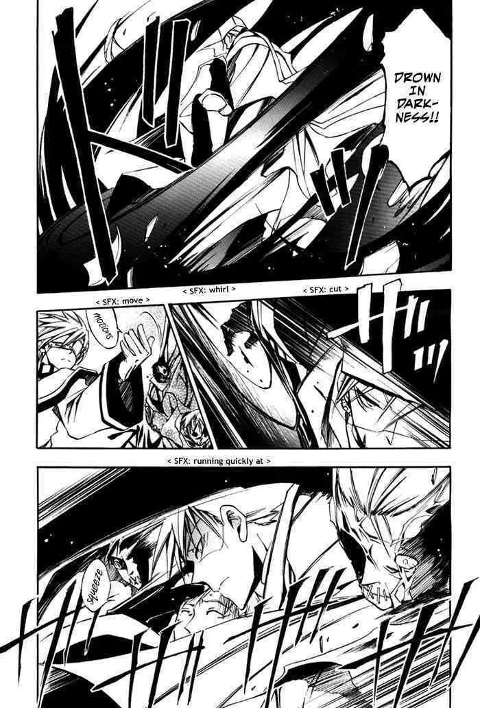 Read 07-Ghost chapter 14 image 16 on Lezhin