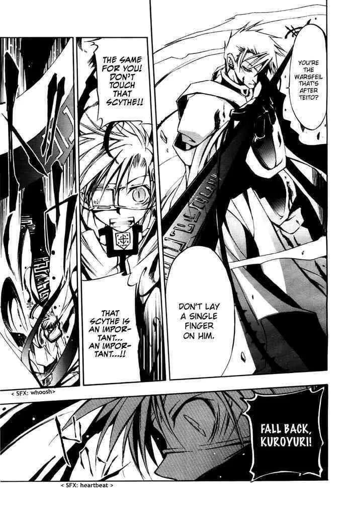 Read 07-Ghost chapter 14 image 18 on Lezhin