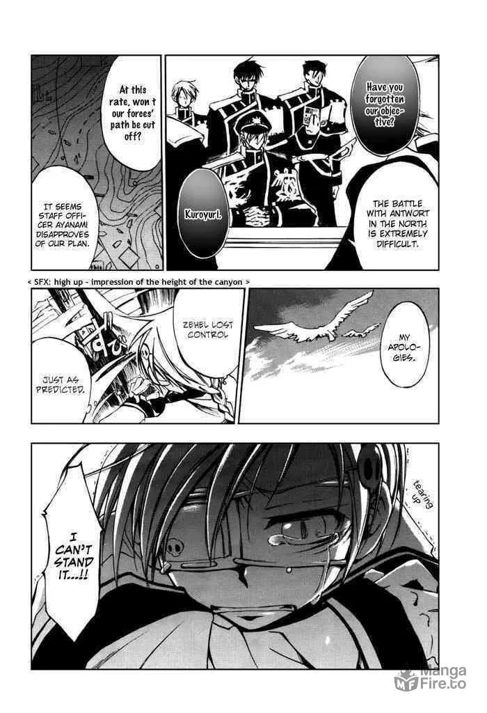 Read 07-Ghost chapter 14 image 23 on Lezhin