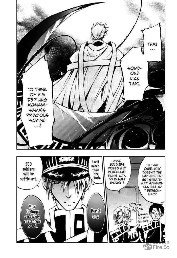 Read 07-Ghost chapter 14 image 24 on Lezhin