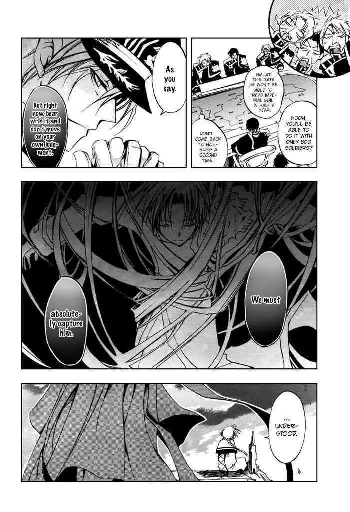Read 07-Ghost chapter 14 image 25 on Lezhin